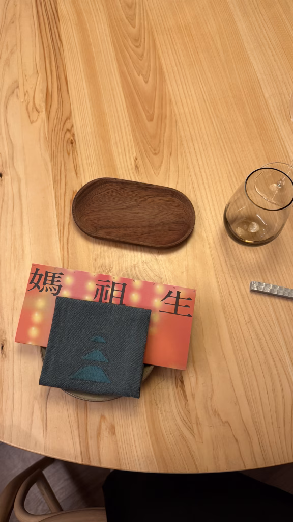 台北|米其林一星‧綠星|好嶼 Hosu|一整套「媽祖生」辦桌把台灣端上桌 35 IMG 3534