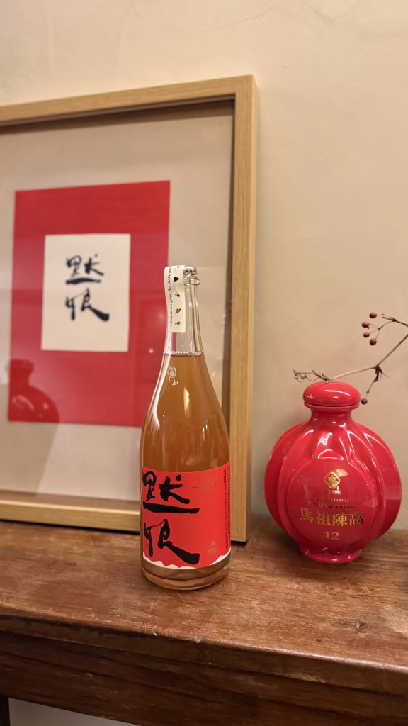 台北|米其林一星‧綠星|好嶼 Hosu|一整套「媽祖生」辦桌把台灣端上桌 62 IMG 3689