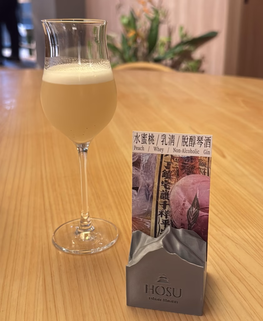 台北|米其林一星‧綠星|好嶼 Hosu|一整套「媽祖生」辦桌把台灣端上桌 57 IMG 3708 scaled e1784262647392